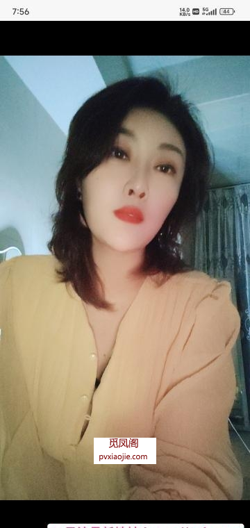 广州轻熟妇