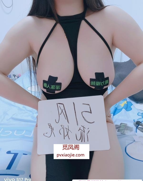武汉兔兔
