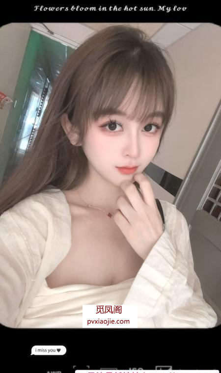 包河萌妹