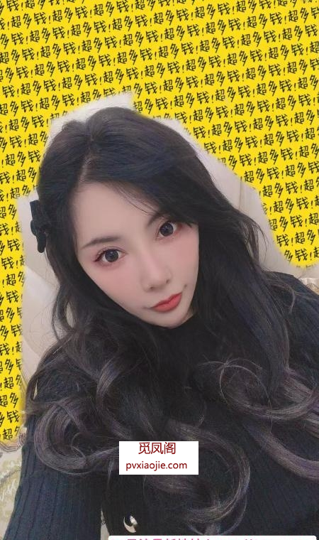 高颜值桃子