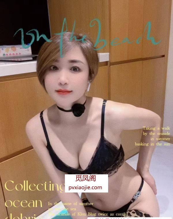 性感短发美女
