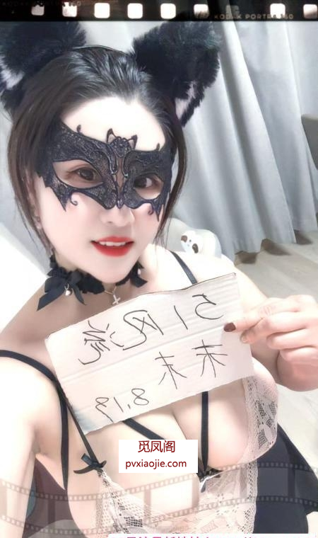 普陀爆乳末末