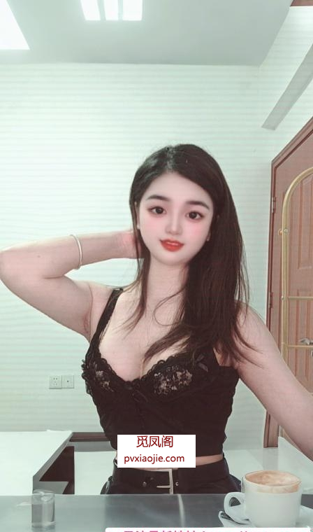 白云御姐樱桃