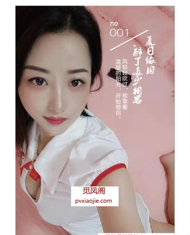 广州水床服务