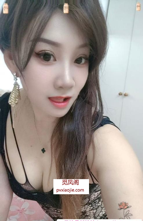 越秀凤姐