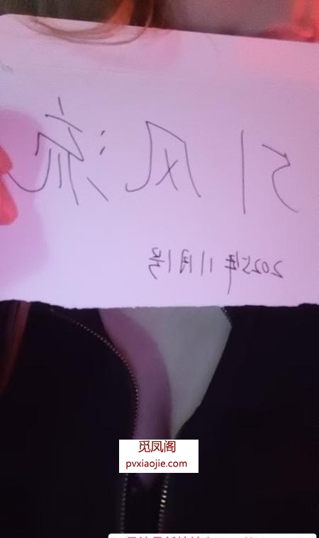 浦口小嫩妹儿