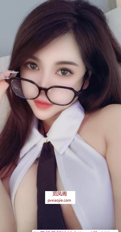 长宁御姐