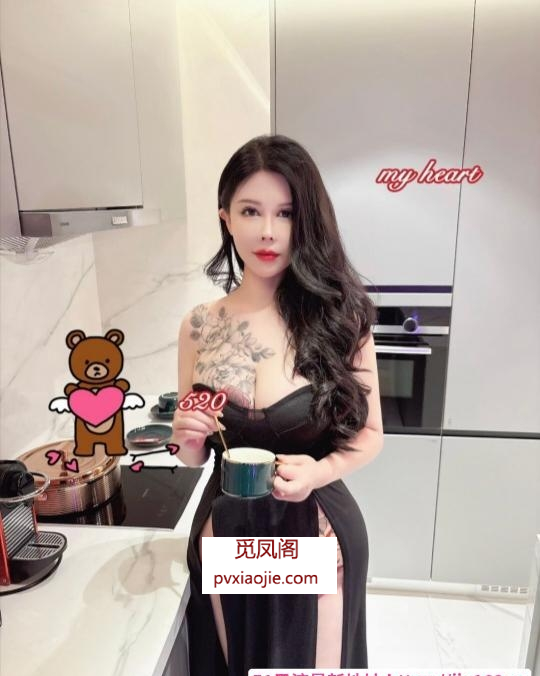 大奶御姐玫瑰
