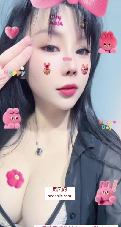 龙华大胸小白