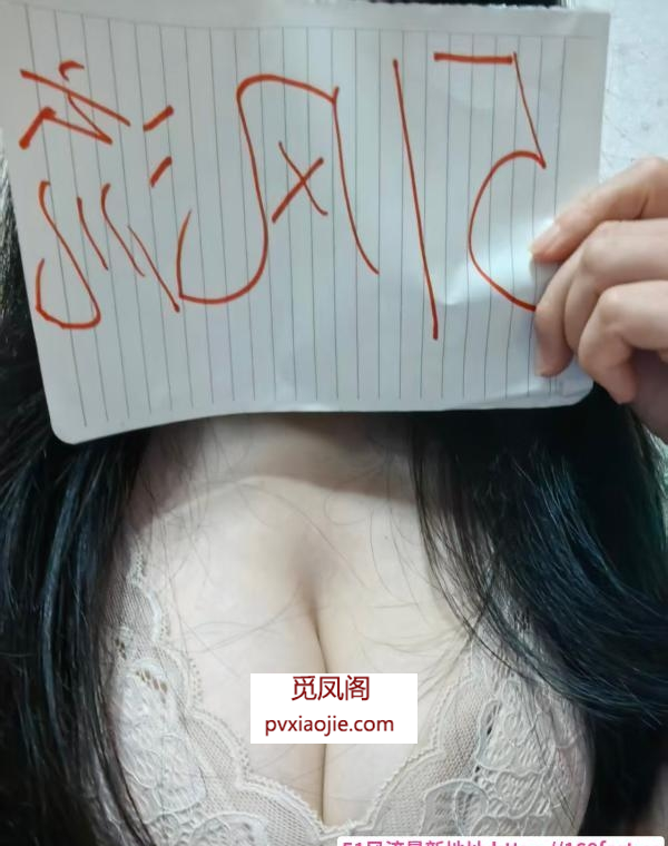 武汉肥臀熟女